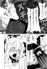 (C82) [BooBooKid (PIP)] Himeko-san ni Iroiro Tanondemita。(Sket Dance)