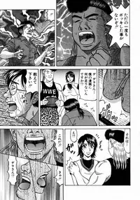 [Ozaki Akira] Kochira Momoiro Company 1