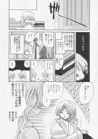 [Tokunaga Tomoko] Pure Milk