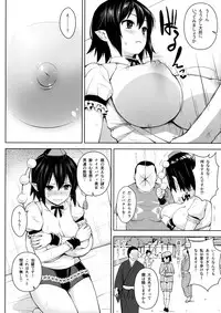 (C93) [Circle Eden (Diisuke)] Hamedori Bunka Chinpou (Touhou Project)