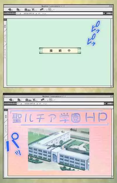 Gakuen Kanzenban