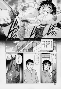[Yanagawa Rio] Yuuwaku Panty