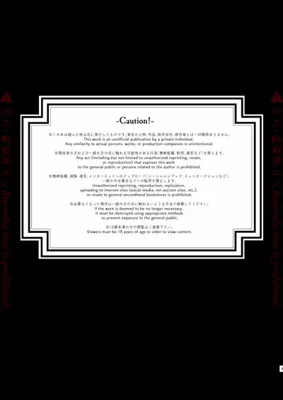 Hatsuro