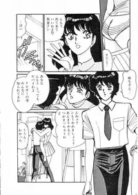 [Moriya Neko] Madonna Club