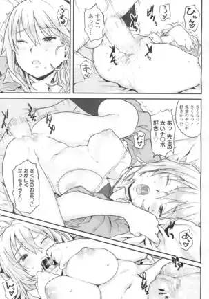 COMIC Koh Vol. 2