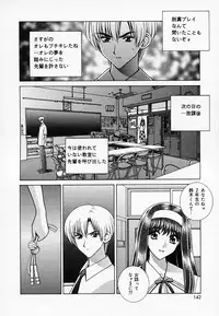[GUN] Onna Kyoushi de Asobo -Let's play with a woman teacher-