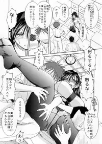 (COMIC1☆2) [CIRCLE OUTERWORLD (Chiba Shuusaku)] crimson rose (ARIA)