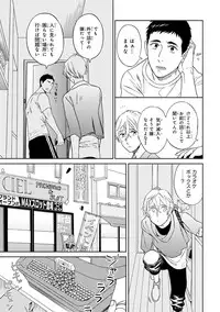 [Seika] Hello to Happiness