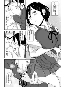 COMIC Kairakuten BEAST 2018-06 [Digital]