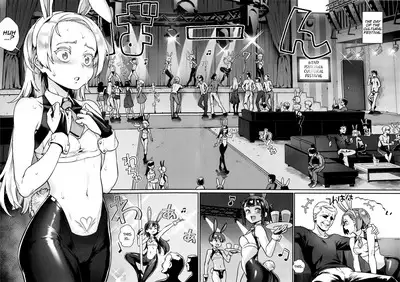 Rankou de Wakarou! Ch. 1-3