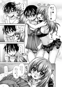 [Oshiruko Kan (Piririnegi)] Futanari Otome Koigokoro [Digital]