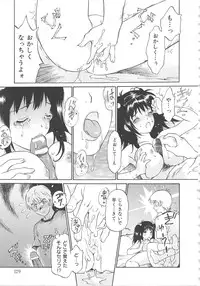 [Yamanobe Kitta] Onegai Moo Yamete...