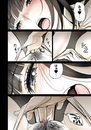 Futari no Aishou ~Osananajimi to Nettori Icha Love 1~