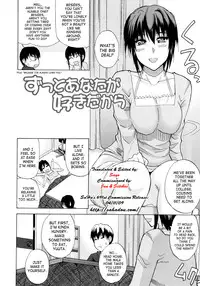 [Shunjyo Shusuke] Venus Rhapsody (Complete) + Home Lesson 2 [Uncensored][Eng]