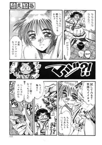 [Ajisu Abeba] Mugamutyuu