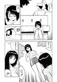 [Shinozaki Rei] Night Mare Vol. 2