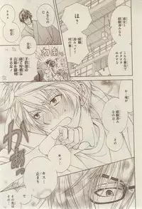 CIEL 2015-03