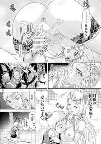 (C90) [Rurunoya (Rurukichi)] Nazarick Biyori 2 (Overlord)