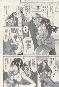 Namaiki! 2009-07