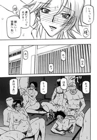 [Sanbun Kyoden] Sayuki no Sato