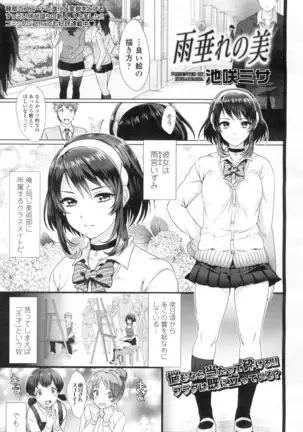 COMIC Koh Vol. 2