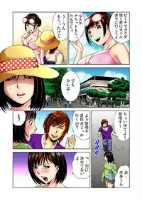 Gaticomi Vol. 48