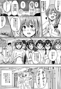 [Guglielmo] Youkoso Paisen ~AV Joyuu no Kagai Jugyou~ (Shishunki Marudashi!) [English] [Azzei]