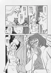 [Fujii Akiko, Akiyama Michio] Doki Doki Memories - Secret Marriage