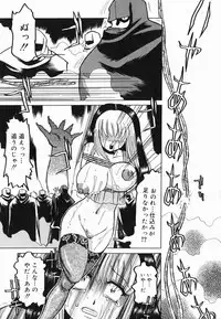 [R Tonkou] Inwa
