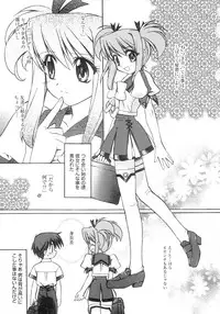 [Suzudama Renri] bluesky melody