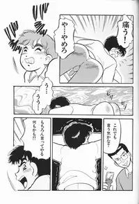 [Anthology] Itoshino Tenshi