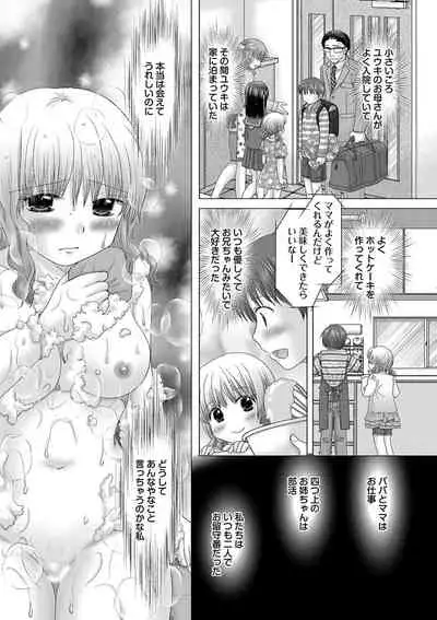 Eroitoko.