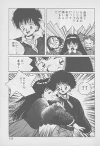 [Tomonaga Kazu] Video Time