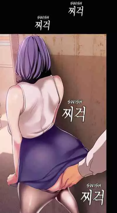 A Wonderful New World Ch.35/?