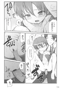 [HIURA R] fuLLero