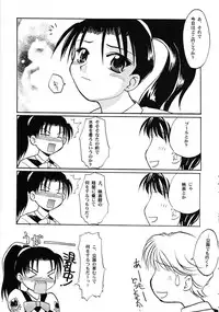 (C59) [Sueya (Sue)] Chou Shibamura-teki (Gunparade March)