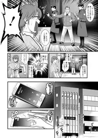 [Saigado] Toshimaku Sodachi no Toshima-san Ch. 1-4