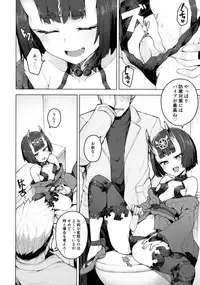 (COMIC1☆13) [OrangeMaru (JP06)] Cosplay Kanojo #Shuten Douji (Fate/Grand Order)