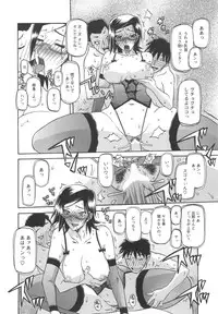 [Sanbun Kyoden] Fuyu no Ajisai