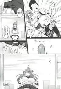 [Sanagi Torajirou] Cast Aoi