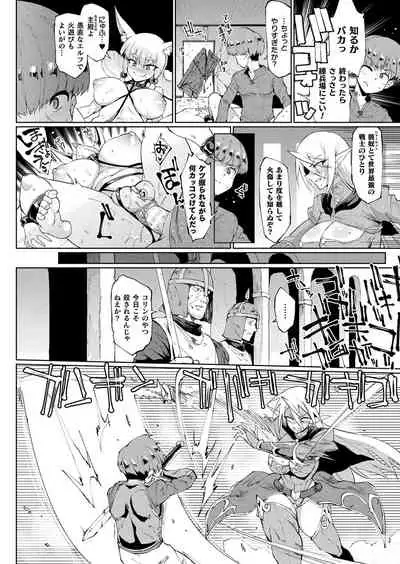 COMIC Unreal 2019-12 Vol. 82