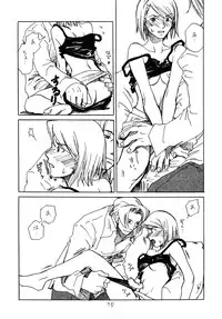[Bakusou Special(Yachi)] RxM DX (Gyakuten Saiban)