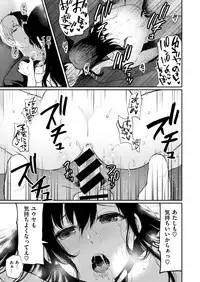 COMIC X-EROS #76 [Digital]