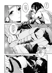 (C92) [Kaleido Circus (Nagihashi Coko)] TOP SECRET (Kantai Collection -KanColle-)