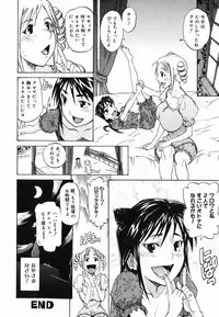 [Tenzaki Kanna] Paizuri Hime
