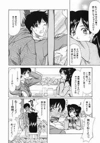COMIC MUJIN 2005-10