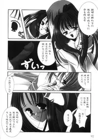 [Ayase Mai] Mou Mai
