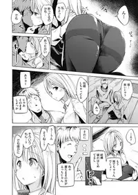 COMIC AUN 2019-04 [Digital]