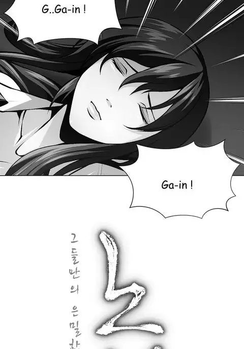 Twin Slave Ch.1-33