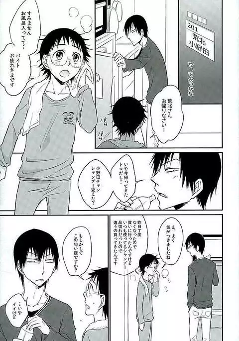 Daddy de de de Daddy!